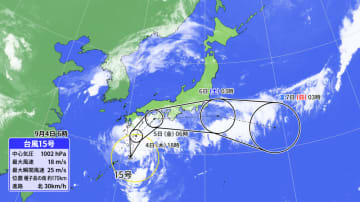 台風15号九州に接近中 線状降水帯の予測も