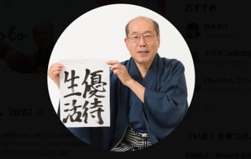 桐谷さん「リスクなしの7%はあり得ません」高利回り投資商品に注意呼びかけ