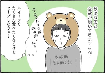 糖質50％オフ。食べ応えもしっかりあるドーナツとワッフルを実食レポ【アラフォー主婦の“我慢しなくていい”お菓子】vol.65