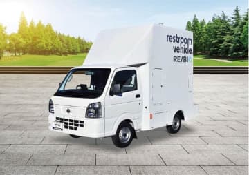 「ぼうさいこくたい2025in新潟」の併催イベント「にいがた防災産業展」に節水型トイレカー「レストルームビークル　リバイオ」を9月6日・7日に展示　バイオ技術で手洗い水を循環する節水型トイレカー