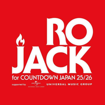 ロッキング・オンが主催するアーティストのオーディションプロジェクト「RO JACK」第1弾音源通過アーティスト全25組を発表