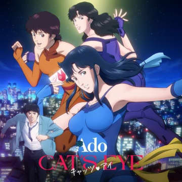 Ado、『キャッツ&❤アイ』オリジナル・テーマ「CAT’S EYE」配信決定
