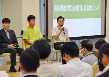 除染土処分、政府説明に不安の声　環境省イベントで「無関心では」