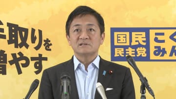 国民・玉木代表ガソリン減税の与野党協議「いつのまにか増税の協議にすり替わっている」自民党総裁選前倒しめぐる動き「早く決着を」