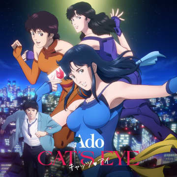 Adoが歌唱する『キャッツ・アイ』オリジナルテーマ「CAT'S EYE」配信リリース