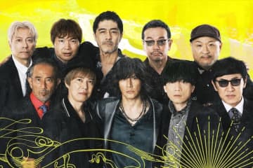 スカパラ、「Action (VS. 稲葉浩志)」のライブ映像を期間限定で緊急公開決定