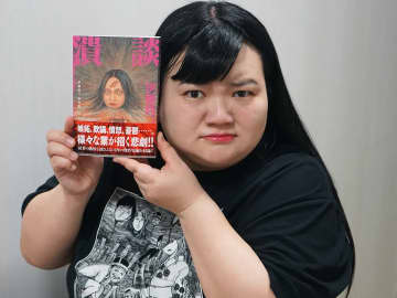 オダウエダ・植田紫帆もドハマり！　伊藤潤二『潰談』恐怖と笑いの絶妙なバランスに迫る