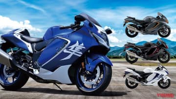 スズキ「ハヤブサ スペシャルエディション」登場！ 専用カラーやシングルシートカウル装備【海外】