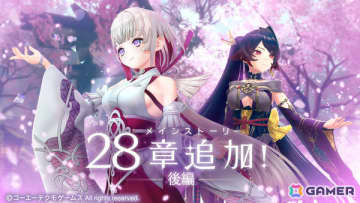 「レスレリアーナのアトリエ」新キャラクター「千歳（CV：羊宮妃那）」がピックアップガチャに登場！