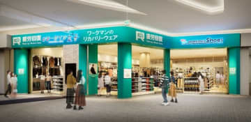 ワークマンが「価格破壊」リカバリーウェアを1900円で販売。コスパ良すぎの「疲労回復」パジャマで売り切れ続出。
