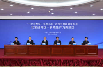 北京初のAIサーバー「ダークファクトリー」、2025年内に運用開始へ―中国