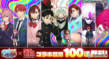 「グラサマ」モモやオカルンらがドットキャラに！アニメ「ダンダダン」とのコラボ前編が開催