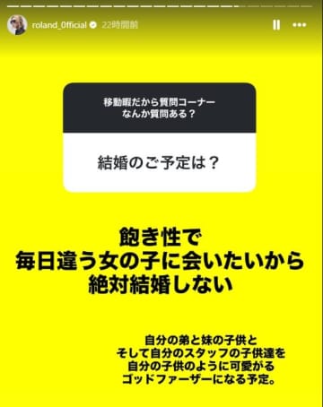 ホスト界の帝王・ローランド「飽き性で毎日違う女の子に会いたいから絶対結婚しない」と断言！衝撃の理由と今後の人生設計とは