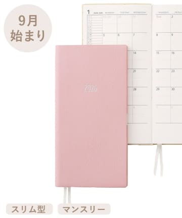 【3COINS】おしゃれ & カラバリ豊富な「新商品」