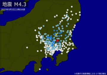 【速報】関東・東北・中部で最大震度4の地震　東京、福島、栃木、千葉、静岡など広範囲で揺れる　M4．3、震源は茨城県南部