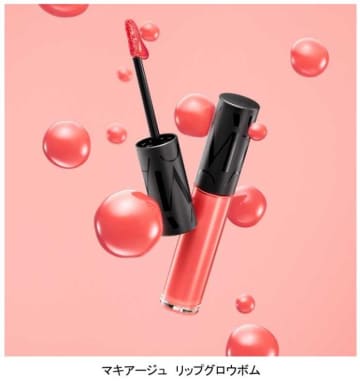 マキアージュから新登場♡ツヤ続く次世代リップ「リップグロウボム」
