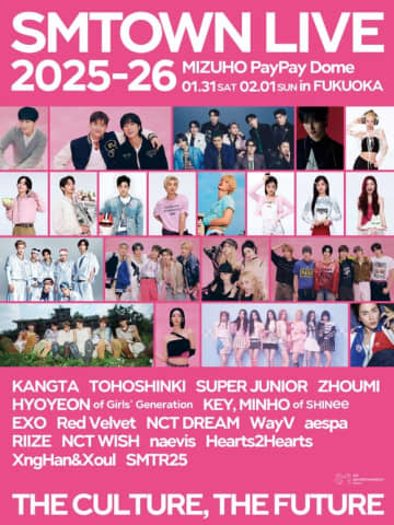 「SMTOWN LIVE」初の福岡公演がPayPayドームで開催！東方神起からNCT DREAM、aespaまで集結