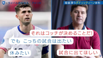 【FOOT×BRAIN＋】日本代表アメリカ遠征直前SP！吉田麻也が証言するW杯開催国のいま！