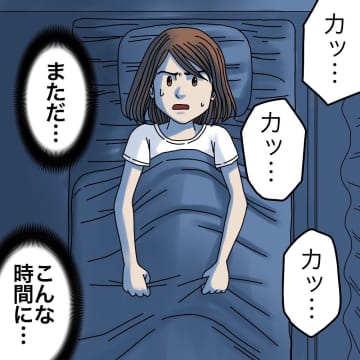 【漫画】また自転車が倒れている！ 隣人とも遭遇してしまった【世にも奇妙ななんかの話 Vol.182】