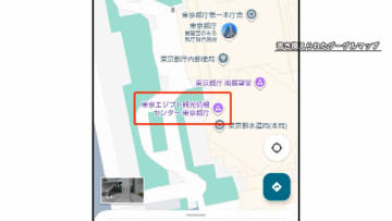 グーグルマップにイタズラ…都庁関連施設が「東京エジプト観光情報センター」に書き換え　トラブル相次ぐ