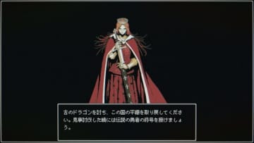 自動で戦って強くなりドラゴンを討て！オートバトル3DダンジョンRPG『Dragon Ruins』コンソール版が本日9月5日より配信