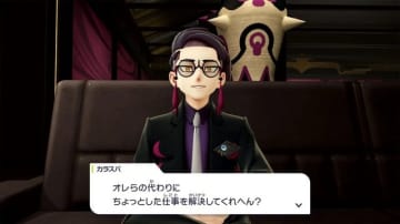 エディオンで「スイッチ2 ポケモンレジェンズZ-A セット」抽選販売スタート！実店舗でもネットショップでも