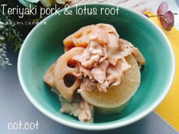 重ねて煮るだけで旨いおかず。豚肉とれんこんの照り煮
