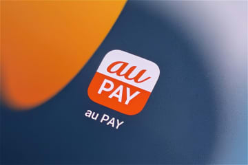 au PAY、宅配業者や通信事業者を装うフィッシング詐欺に注意喚起