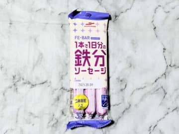 ｢MSC FE-BAR 1本で1日分の鉄分ソーセージ｣を料理に使ってみた