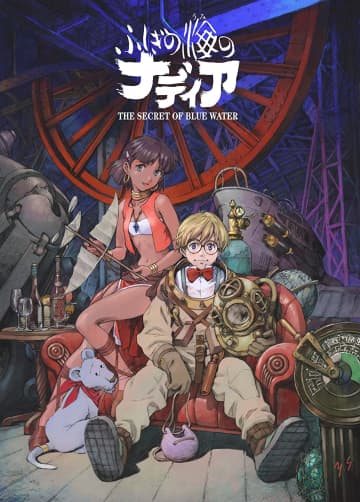 制作データ公開に実写との融合…『ガイナックス』作品の革新的だった「総集編回」