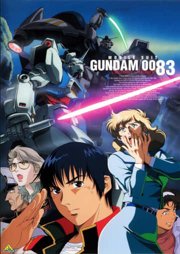 ファンの意見も割れる「ガンダム三大悪女」論争…ニナ、カテジナに続く「第三の女」は誰？