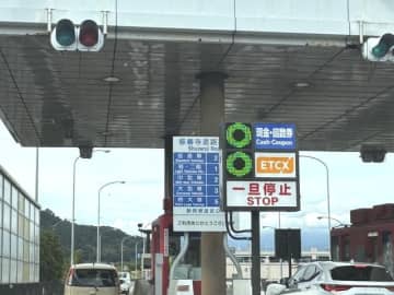 ETCの仲間なのに「ETCは使えません」の掲示、一体どういうこと？謎規格「ETCX」とは