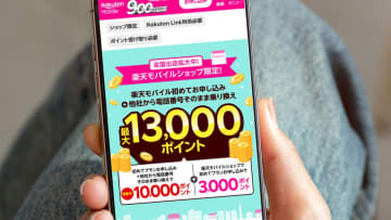 スマホ料金値上げで7割が乗り換え検討！次に選ばれるキャリアは『楽天モバイル』の一択？