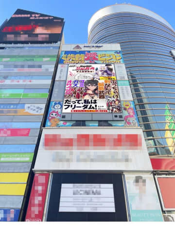 『だって、私はフリーダム！ 魔工士フェイ、古代文明に挑みます』作品PVが渋谷愛ビジョンにて掲出中