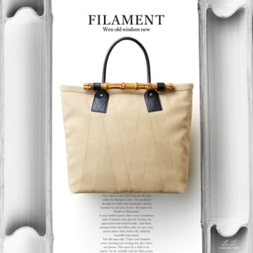 吉田カバン、竹を取り入れたバッグ「LUGGAGE LABEL FILAMENT」
