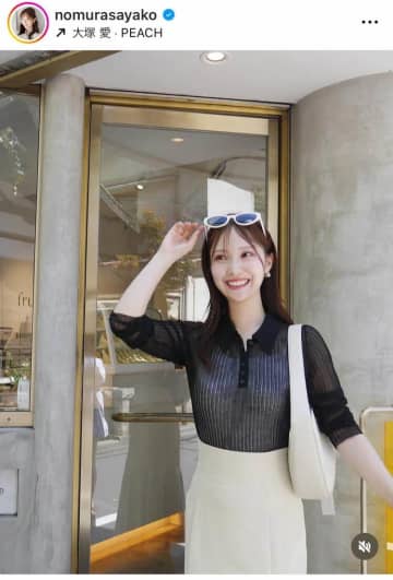 父親は野村萬斎...TBS野村彩也子アナ、花柄トップスで「激カワ」朝のカフェラテ満喫　「なんでこんなかわいい？」