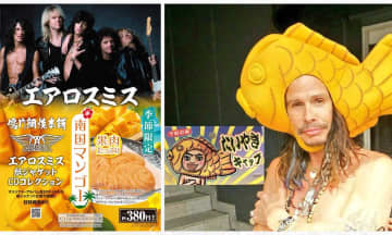 エアロスミスとたい焼きのコラボが本日から発売。バンドからのコメントも到着