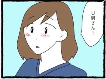 【漫画】「こんなにも私のことを思ってくれるなんて！」と感動【初めての彼氏はモラハラ男 Vol.19】