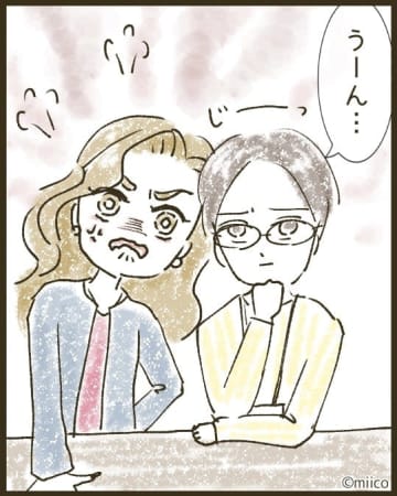 【漫画】確認してもらった立場なのに「役に立たない」【とにかく目立ちたいママ友が怖い Vol.24】