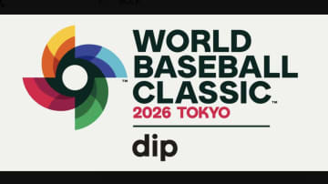 WBCスポンサーが配信巡り異例の”懸念”表明「観れないのが辛い」「声を上げるのは正しい」SNSでも相次ぐ不満
