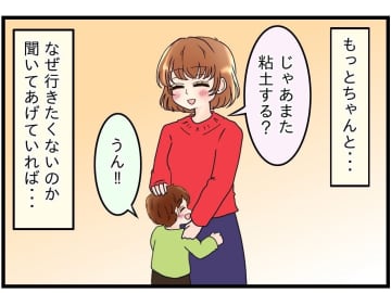 【漫画】最近、息子夫婦と同居しだした隣人に対抗心！「海外旅行に連れて行け」【嫁姑問題 Vol.47】
