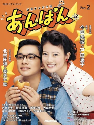 【あんぱん】「生きてた」まさかの人物との再会にSNS涙「泣いたー」「ずっと待ってたよ」