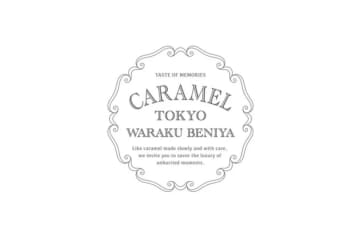 和素材との融合を楽しめる「キャラメルトーキョーワラクベニヤ」が西武池袋本店にオープン！