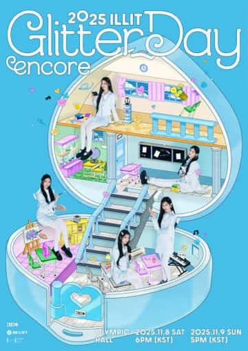 ILLIT、11月に韓国でファンコンサートのアンコール公演が開催決定！