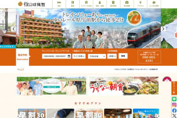 ホテルサンパレス球陽館、12月末で閉館　通常営業は10月まで