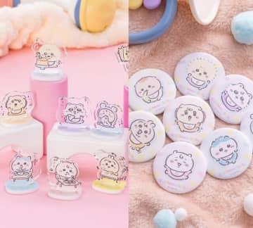 「ちいかわ」可愛すぎる赤ちゃんデザインの新たなオンラインくじが登場！てんし・あくまや“ピース！”など4商品も追加