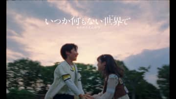 マカロニえんぴつ、新曲「いつか何もない世界で」MV公開　はっとりがSNS投稿した弾き語り曲を再構築