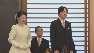 【全文】秋篠宮ご夫妻が感想　悠仁さまの成年式を終えて　「公的な務めを果たす節目に深い感慨」
