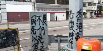 出入境管理所爆破事件、３人が有罪