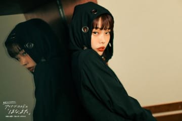 「あまり自信がなかったのでリリースしていなかった…」アイナ・ジ・エンド スタッフに背中を押された楽曲とは？